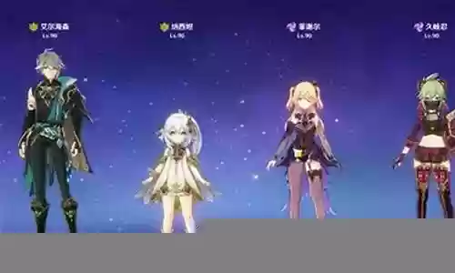 海哥搭配阵容