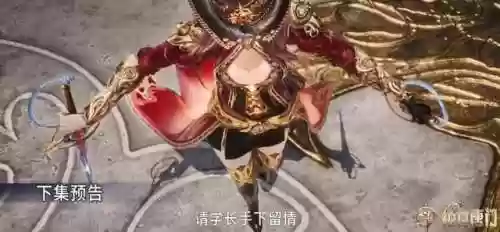 红尘阵容照片(王者五排上分阵容)插图7