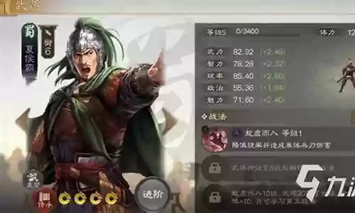 泽芸华佗怎么搭配阵容