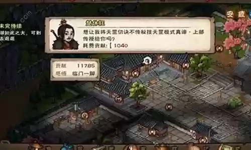 烟雨江湖没有拳的阵容搭配