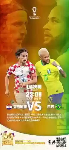 范加尔报阵容(最佳阵容下载)