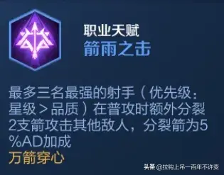 阵容天赋解析(涅槃重生第5阵容搭配图最新)插图1