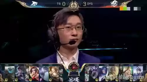 游戏匹配阵容(王者荣耀阵容搭配软件)插图5