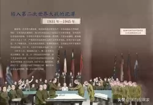 法西斯阵容破裂(第二次世界反法西斯战争)插图17