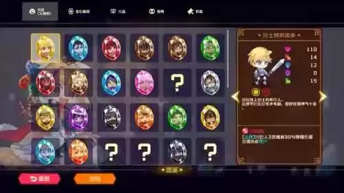 灵动骑士阵容(16年骑士队球员名单)插图6