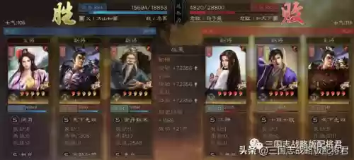 貂蝉许攸阵容(貂蝉吕布许攸t0阵容搭配)插图5