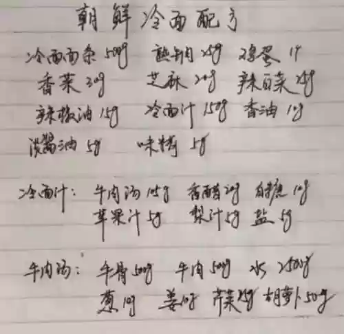 淄博烧烤阵容(淄博烧烤店排名)插图43
