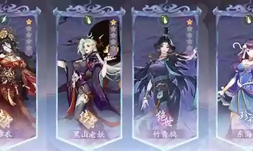 爱衣阵容搭配