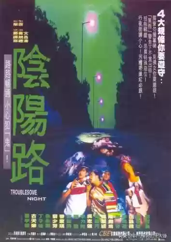 阴阳路阵容(阴阳师搭配阵容)插图2