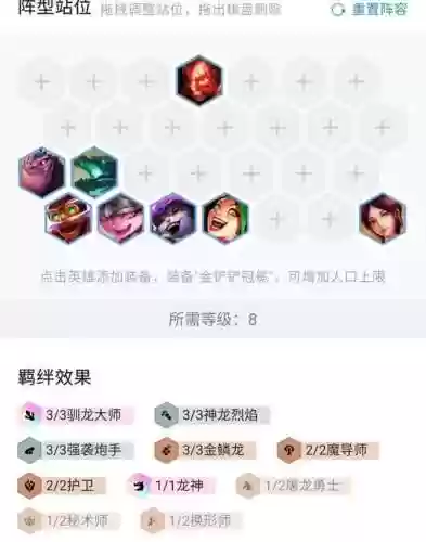 炮手阵容7.5(第七史诗水远征阵容)插图3