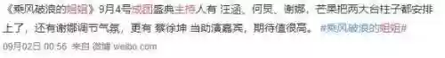 成团夜阵容(神将乱斗团中v最强阵容搭配)插图8
