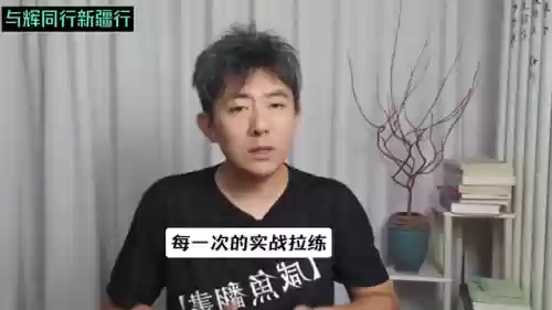 咸鱼之行阵容(在闲鱼买注会网行吗)插图6