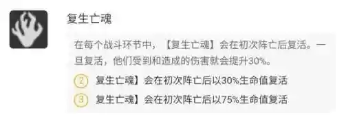 恶魔召唤阵容(魔灵召唤暗极地后手阵容)插图6