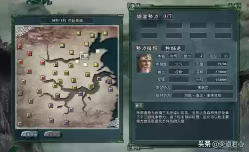 钟师道阵容(道友请留步最强阵容)