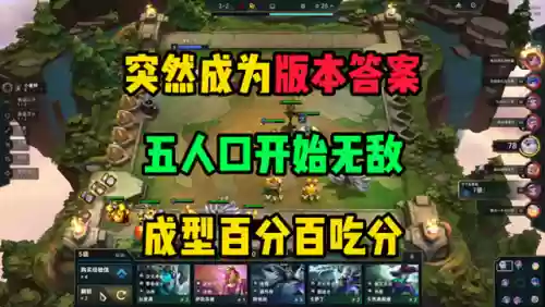 难成型阵容(宝可梦t0阵容)