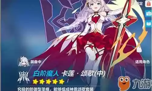 神恩阵容搭配顺序