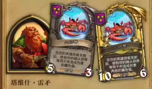 武大茄阵容(不知火斗技阵容搭配)插图16