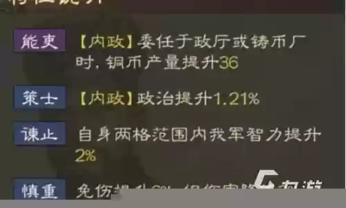 田丰怎么搭配阵容