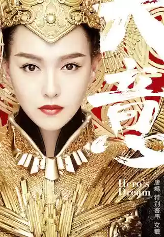 游戏天意阵容(手游决胜之心阵容推荐最新)
