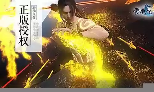 雪鹰领主手游阵容搭配