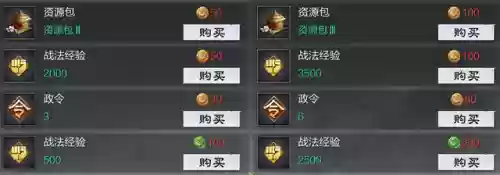 率土之滨阵容备战(率土之滨目前最强阵容)插图1