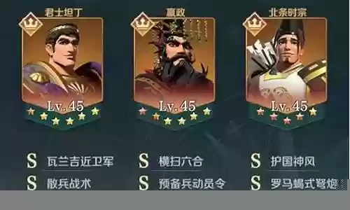文明嬴政阵容搭配