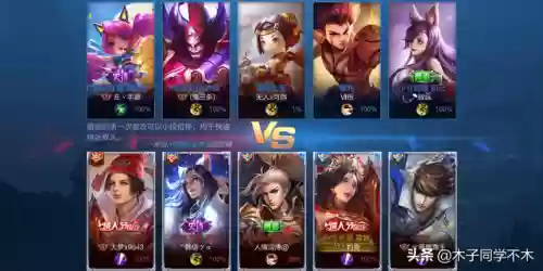 重开奇葩阵容(冒险归来t0阵容)插图1