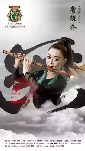 神仙阵容演奏(全民神仙挂机版阵容搭配)插图6