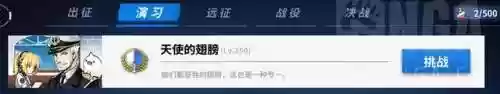 驱逐战役阵容(魔灵召唤占领战防守阵容)插图1