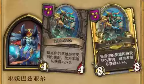 武大茄阵容(不知火斗技阵容搭配)插图34