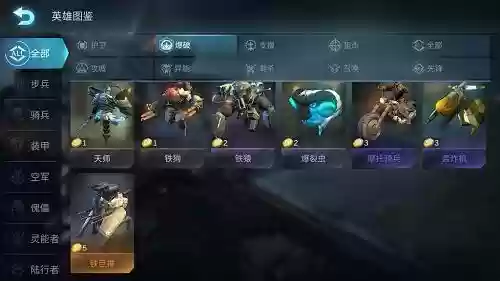 赤潮不朽阵容(不朽家族t0阵容推荐)