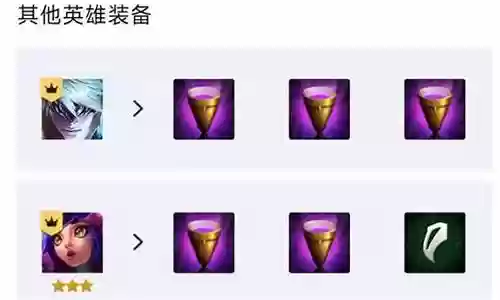 神龙尊者蜘蛛阵容怎么搭配