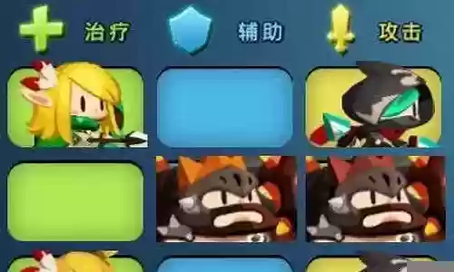 口袋奇兵守城搭配什么阵容