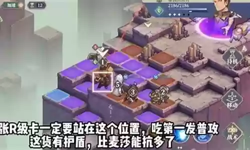 神兵2阵容搭配