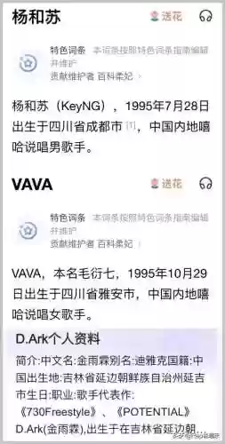 说唱圈阵容(说唱圈厉害的人有哪些)插图4