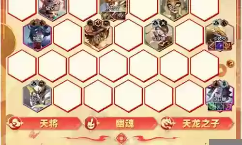 螳螂阵容搭配6.5