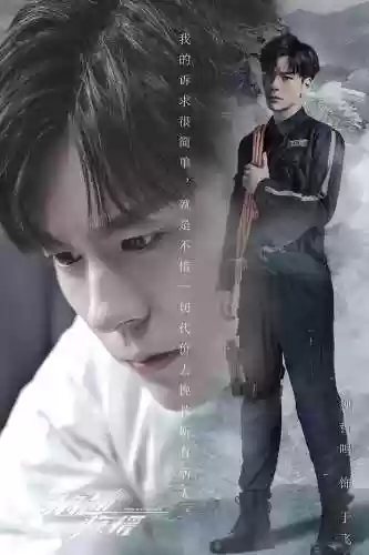 极速营救阵容(密室大逃脱阵容)插图2