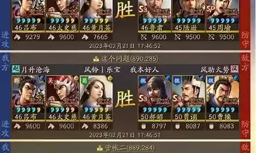 吕布战报战法搭配什么阵容