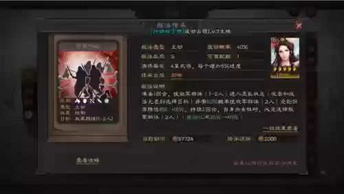 阵容搭配貂蝉(群貂蝉怎么搭配)插图2