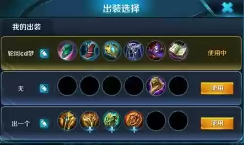 钟馗打野阵容(王者钟馗最强出装)插图3
