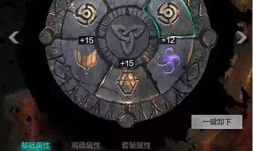 环形战争幻境阵容怎么搭配