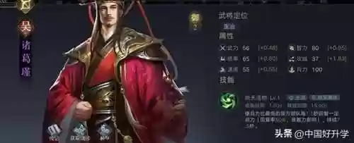 华雄新阵容(华雄的阵容搭配方案)插图3