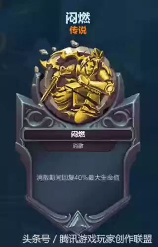 烬阵容新手(剑与远征新手阵容)插图1