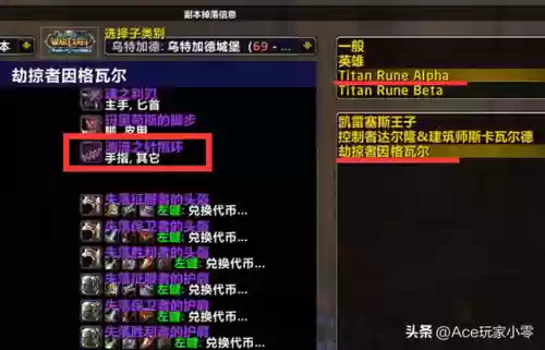 泰坦通关阵容(泰坦陨落2通关)插图11 泰坦通关阵容(泰坦陨落2通关)插图11