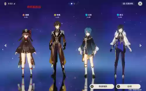 钟离元素阵容(dota自走棋阵容)
