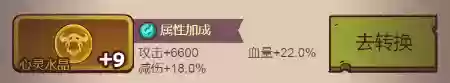 盐场续航阵容(咸鱼之王盐场争霸最佳阵容)插图1