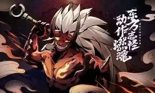 斗诡阵容搭配