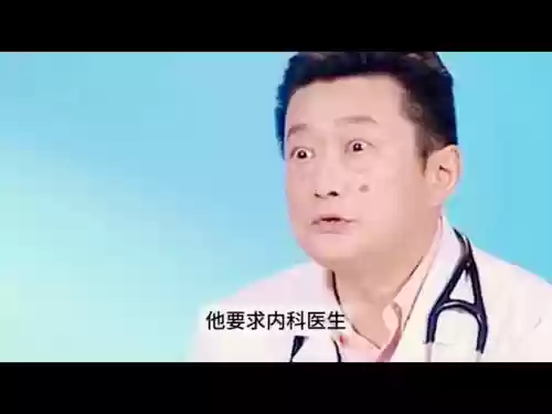 医生霸气阵容(游戏医生的霸气名字)插图3 医生霸气阵容(游戏医生的霸气名字)插图3