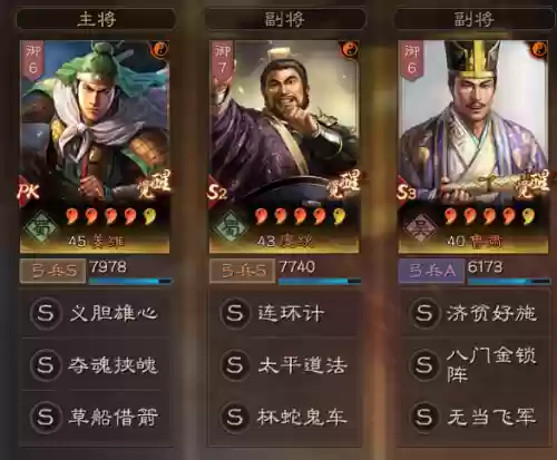 麒麟蛇阵容(麒麟阵容搭配最高输出)插图3