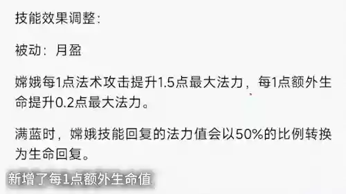 11.23变异阵容(涅槃重生第5阵容搭配图最新)插图5